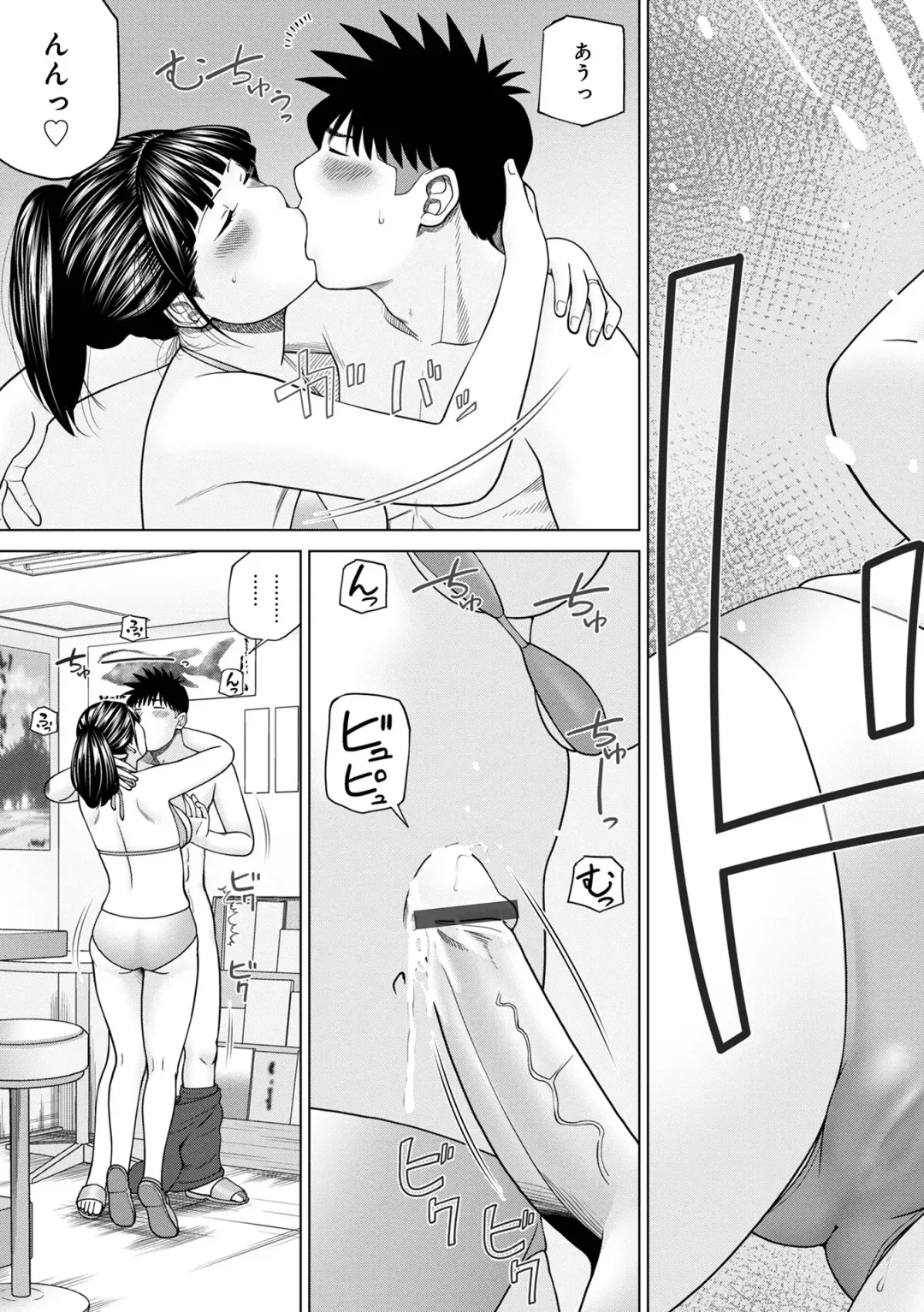 WEB Ban COMIC Gekiyaba! Vol. 160 Fhentai - Page 25