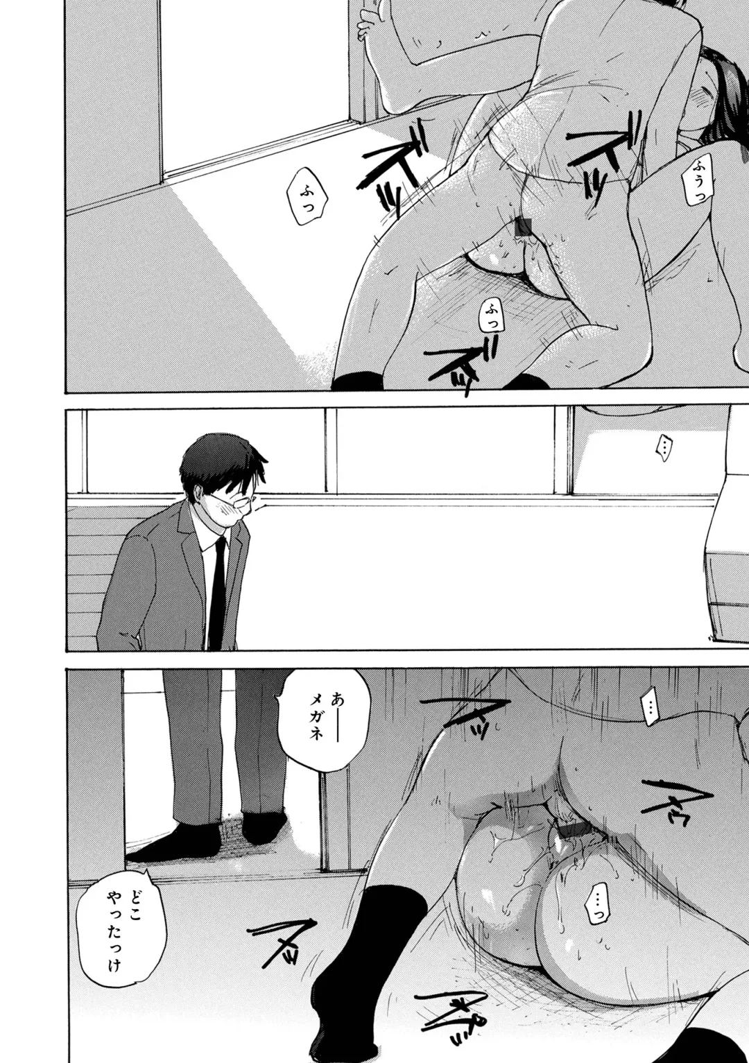 WEB Ban COMIC Gekiyaba! Vol. 160 Fhentai - Page 60