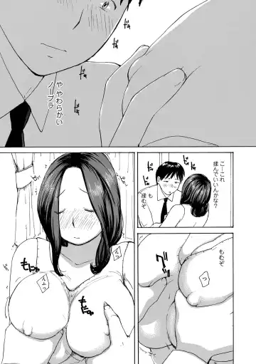 WEB Ban COMIC Gekiyaba! Vol. 160 Fhentai - Page 49