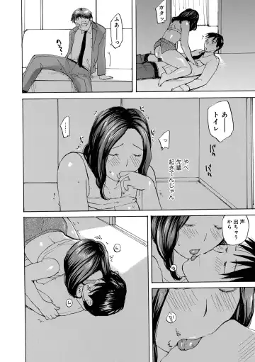 WEB Ban COMIC Gekiyaba! Vol. 160 Fhentai - Page 58