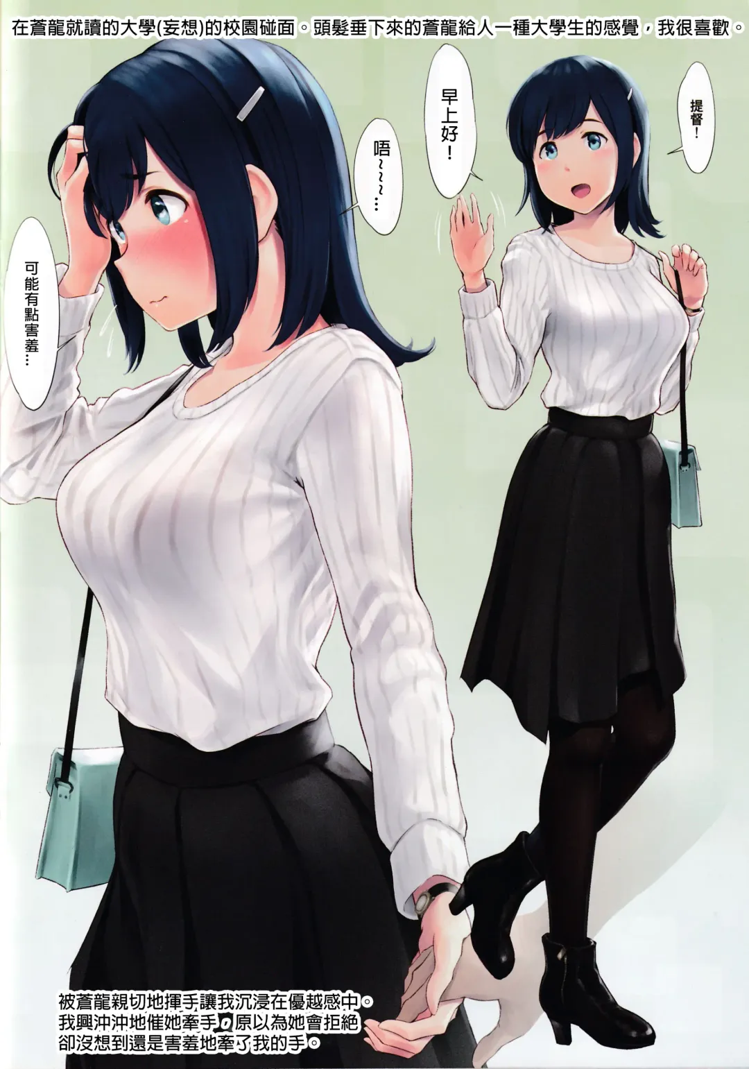 [Wa] WASANBON Vol. 15 Fhentai - Page 19