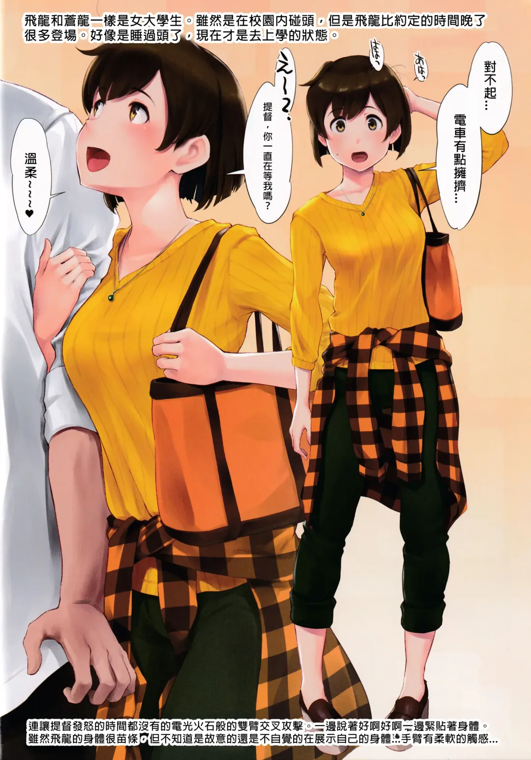 [Wa] WASANBON Vol. 15 Fhentai - Page 27