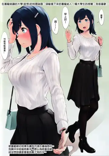 [Wa] WASANBON Vol. 15 Fhentai - Page 19