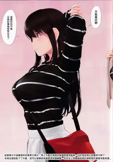 [Wa] WASANBON Vol. 15 Fhentai - Page 4