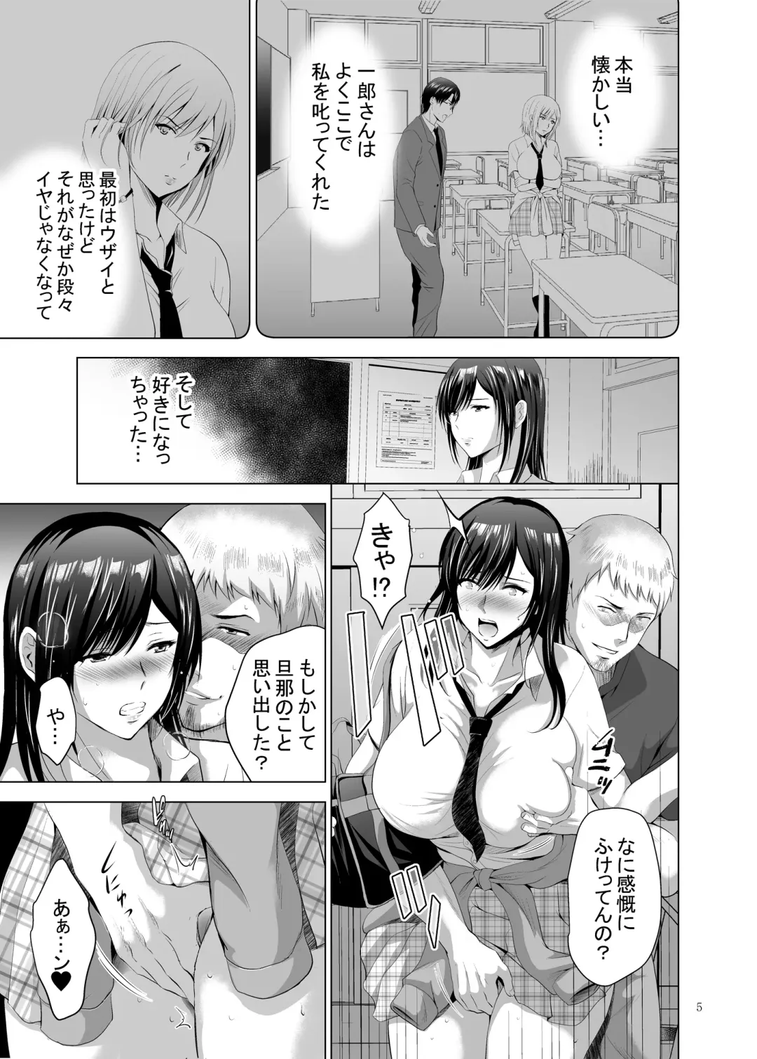 [Arino Hiroshi] Moto Gal Wakazuma ga Yarikon ni Sanka Shita Ken 2 Fhentai - Page 5