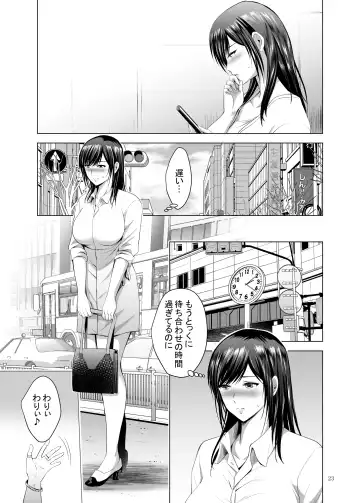 [Arino Hiroshi] Moto Gal Wakazuma ga Yarikon ni Sanka Shita Ken 2 Fhentai - Page 23