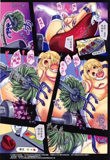 [Monikano] Chounouryokusha Shokuhou Misaki Jinmon Chousho Fhentai - Page 17