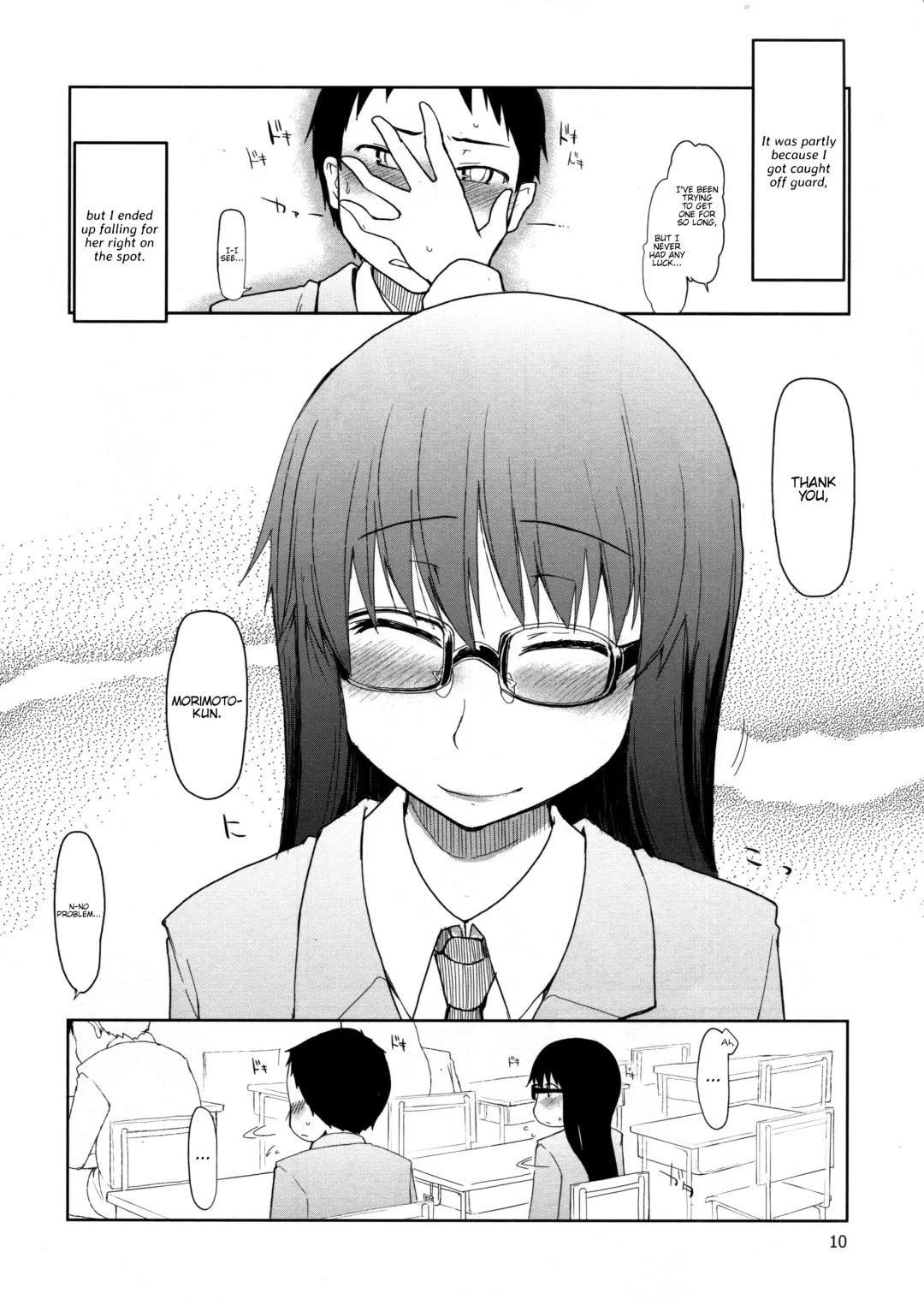 [Ryo] Natsuzuka-san no, Himitsu. Soushuuhen Zenpen Fhentai - Page 11