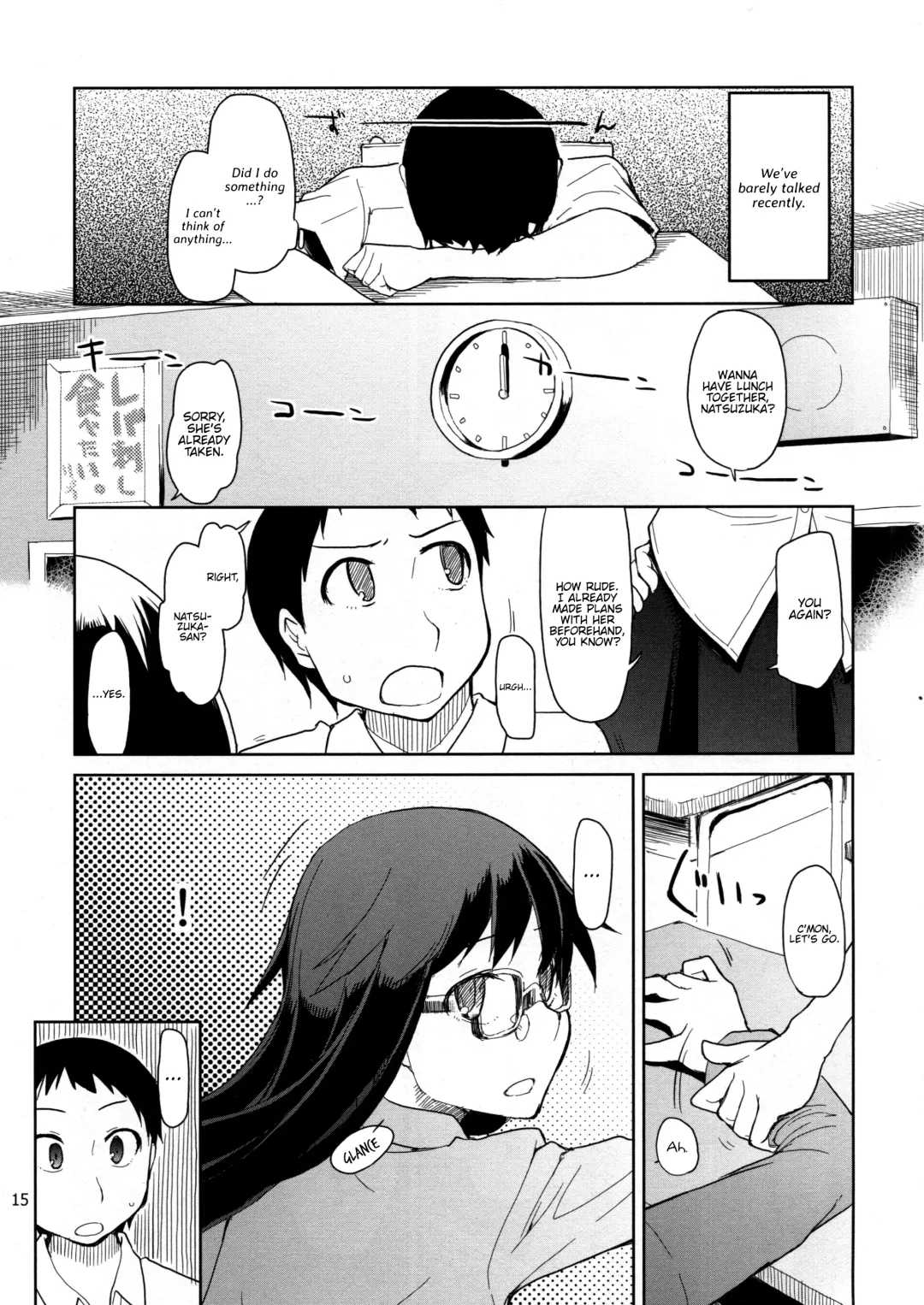 [Ryo] Natsuzuka-san no, Himitsu. Soushuuhen Zenpen Fhentai - Page 16