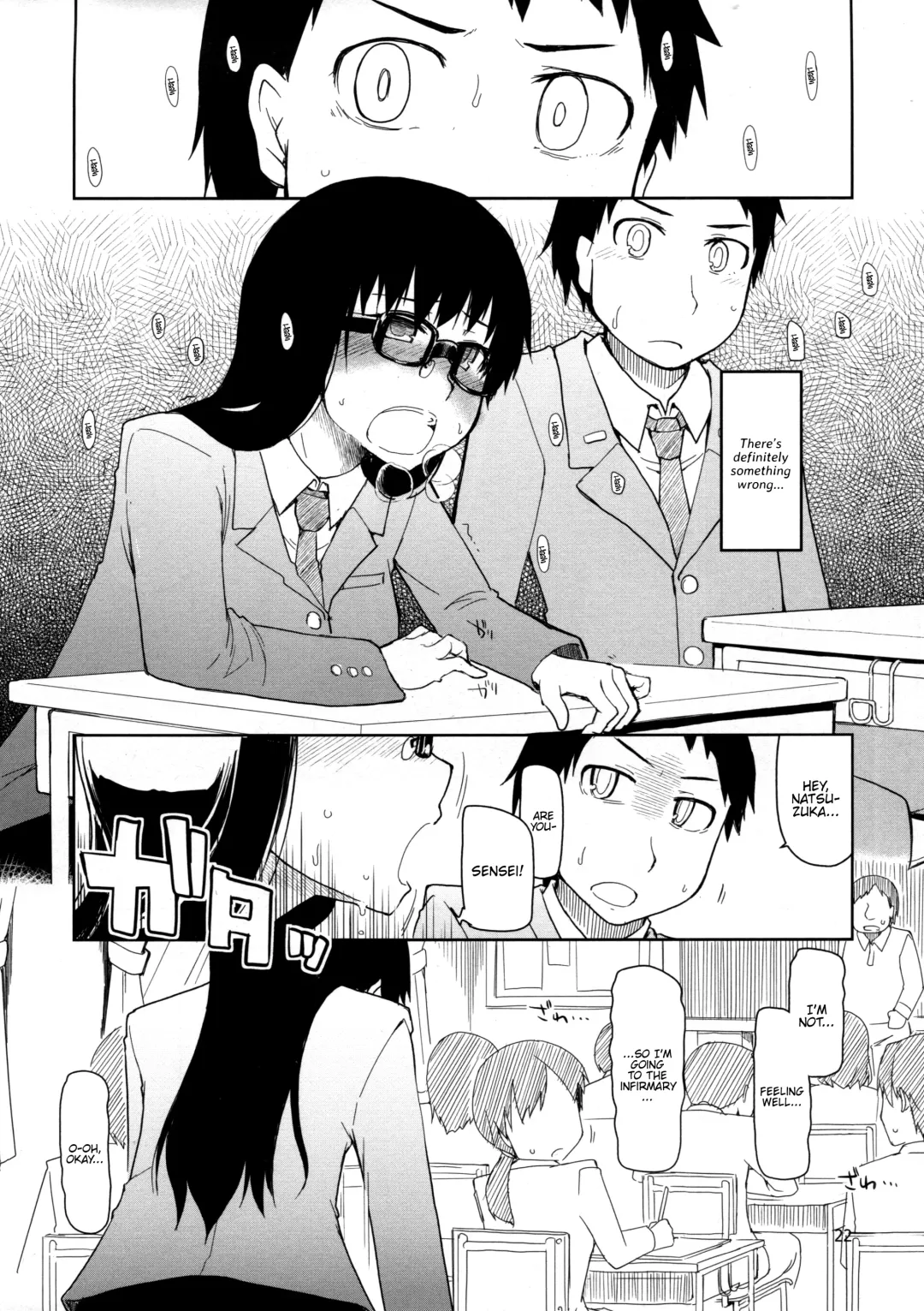 [Ryo] Natsuzuka-san no, Himitsu. Soushuuhen Zenpen Fhentai - Page 23