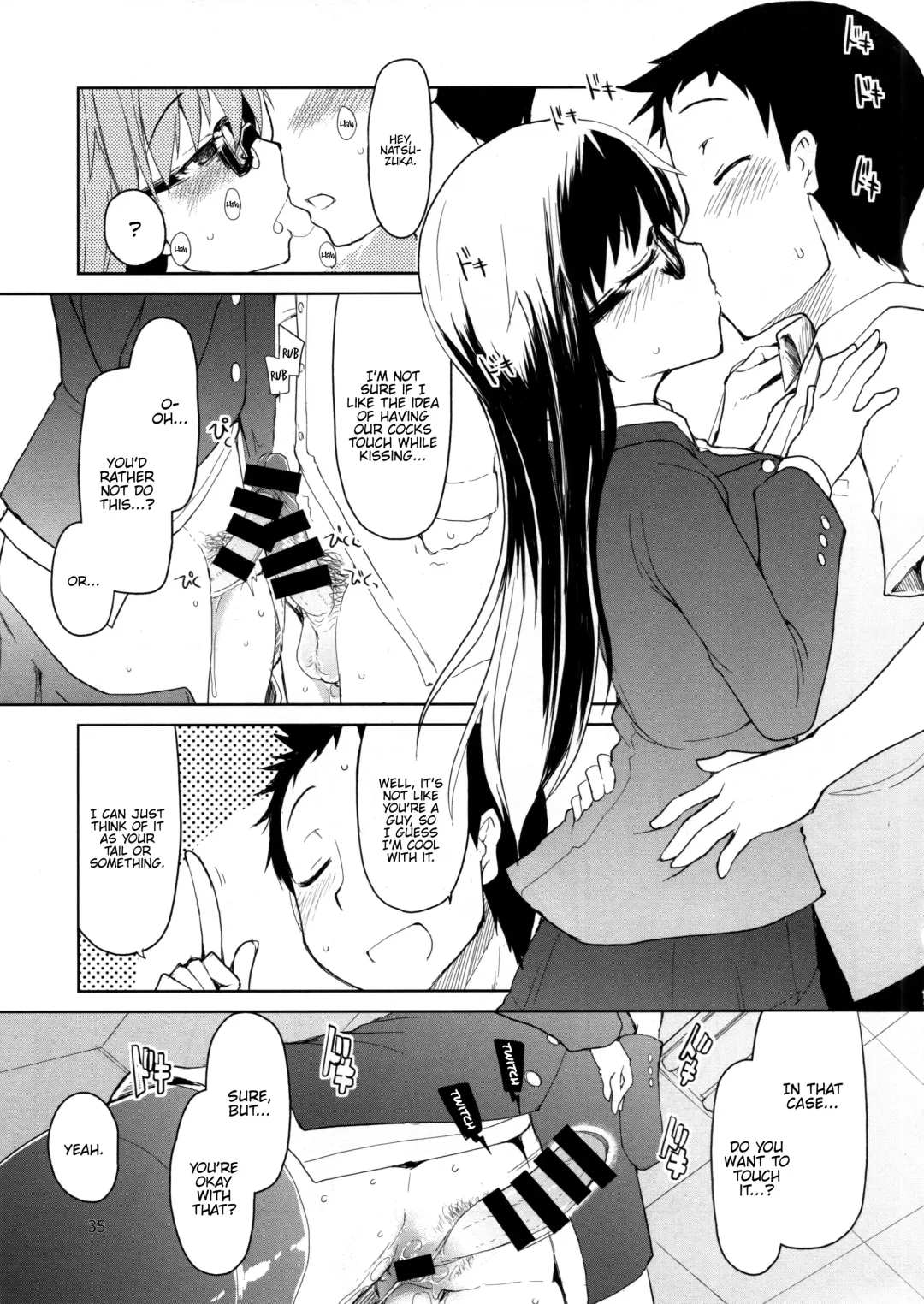 [Ryo] Natsuzuka-san no, Himitsu. Soushuuhen Zenpen Fhentai - Page 36