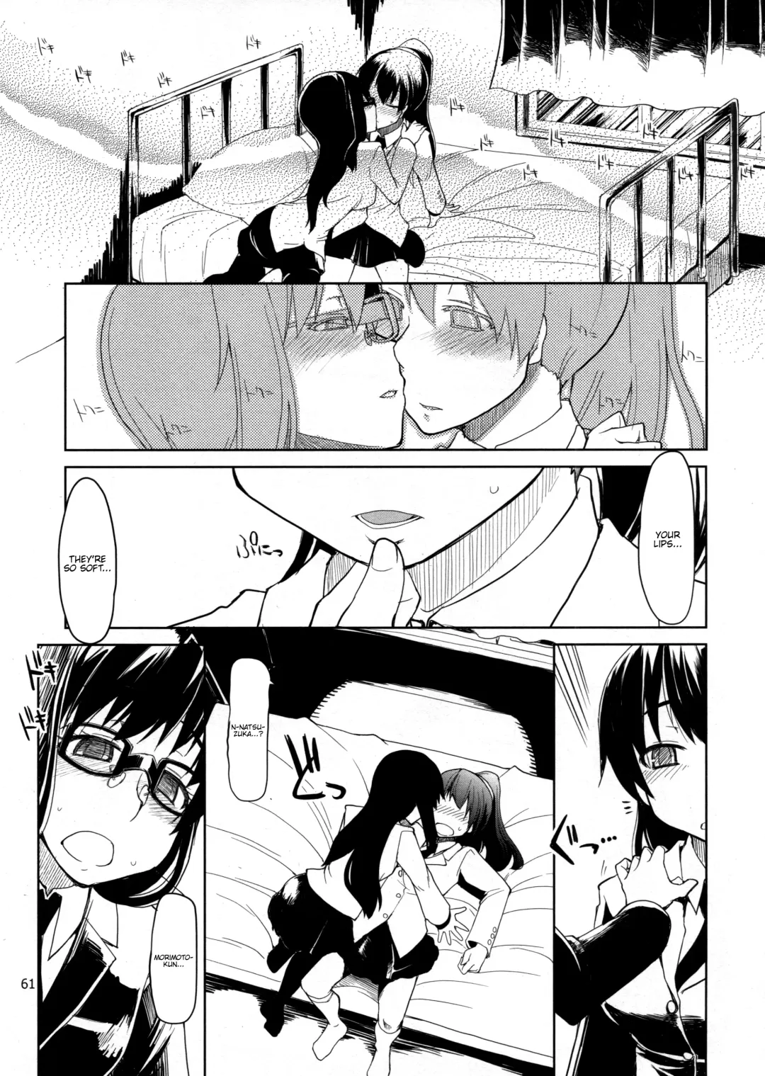 [Ryo] Natsuzuka-san no, Himitsu. Soushuuhen Zenpen Fhentai - Page 62