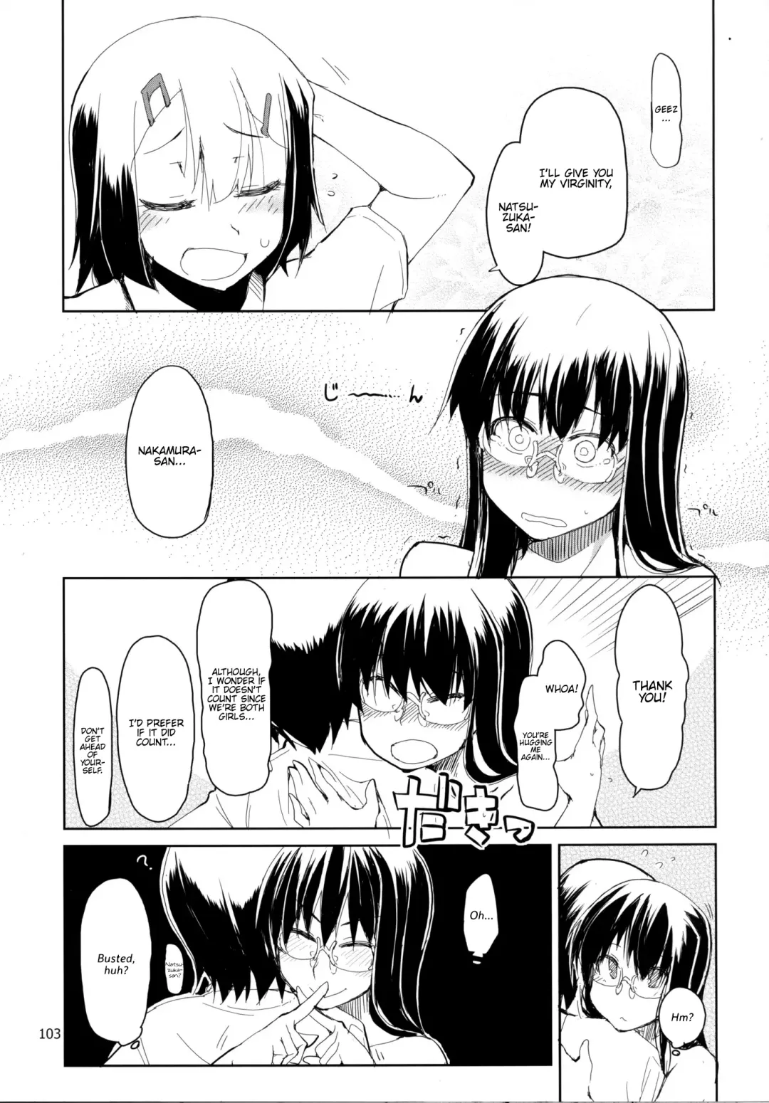[Ryo] Natsuzuka-san no, Himitsu. Soushuuhen Kouhen Fhentai - Page 104