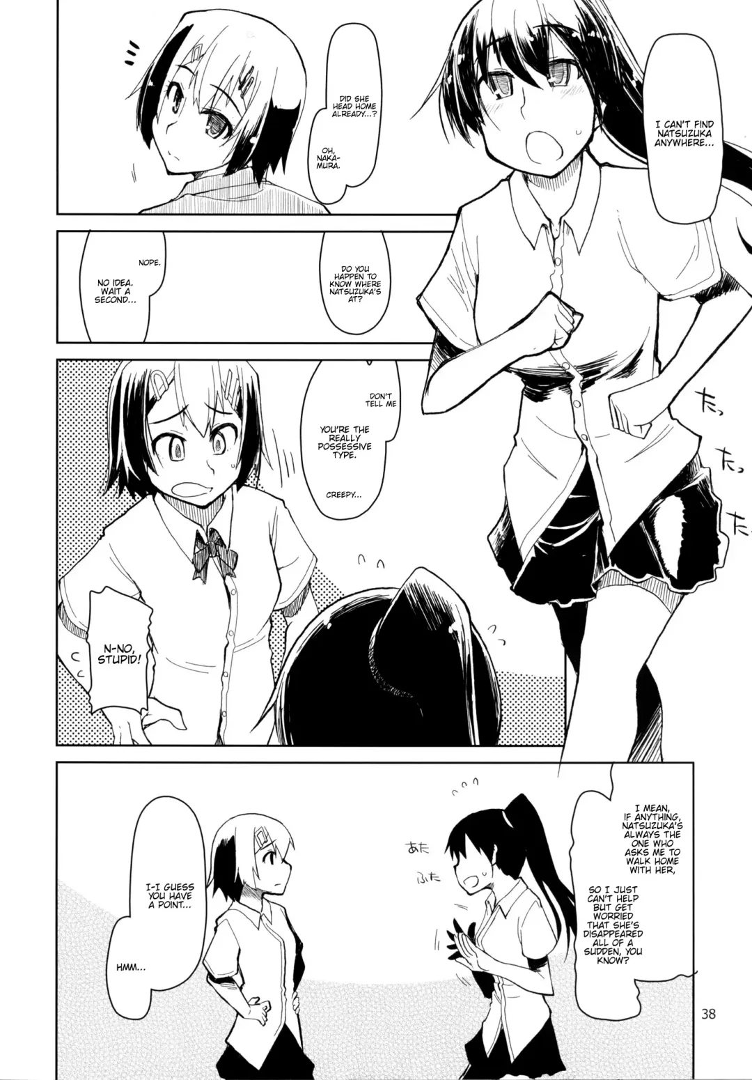 [Ryo] Natsuzuka-san no, Himitsu. Soushuuhen Kouhen Fhentai - Page 39