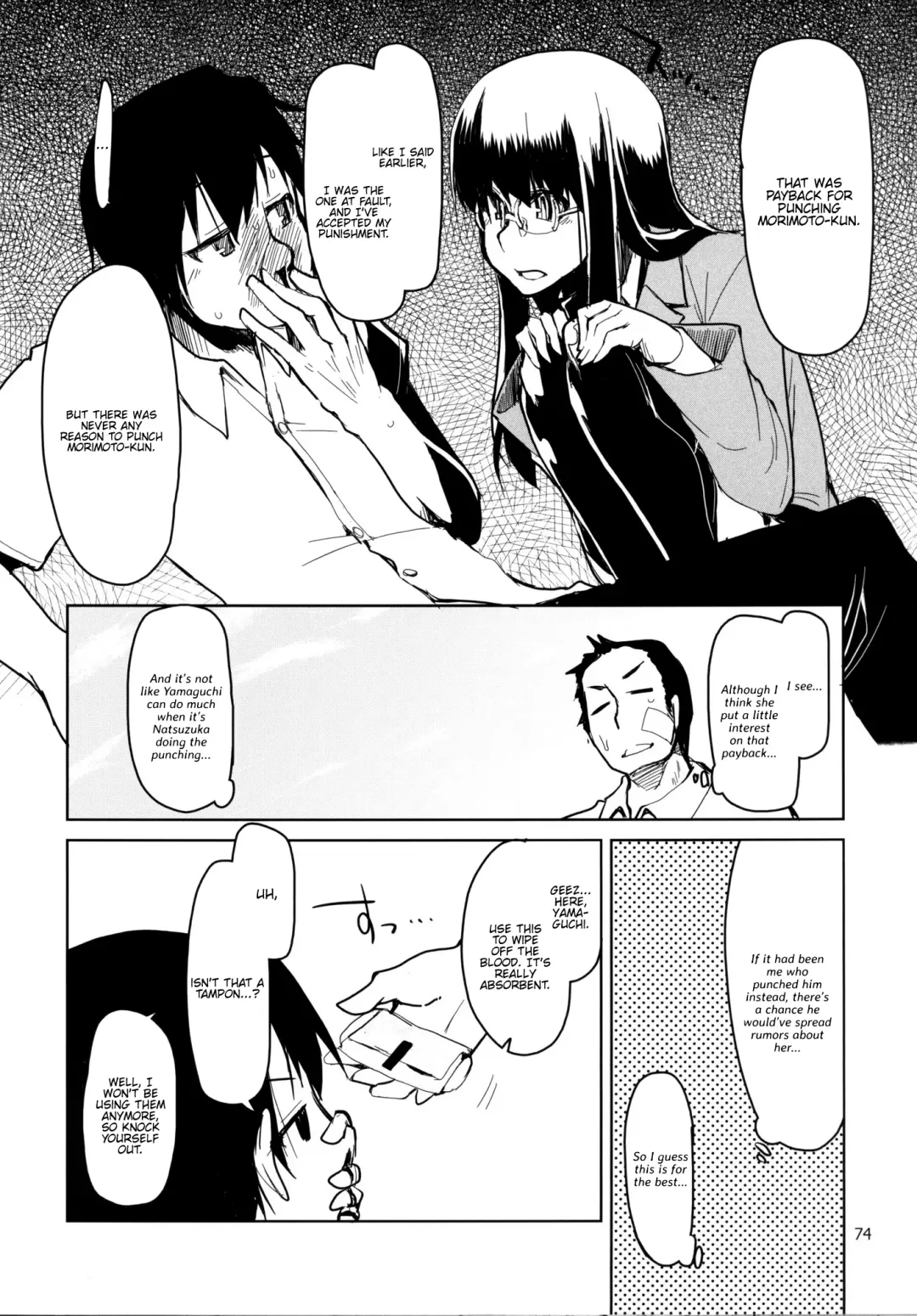[Ryo] Natsuzuka-san no, Himitsu. Soushuuhen Kouhen Fhentai - Page 75