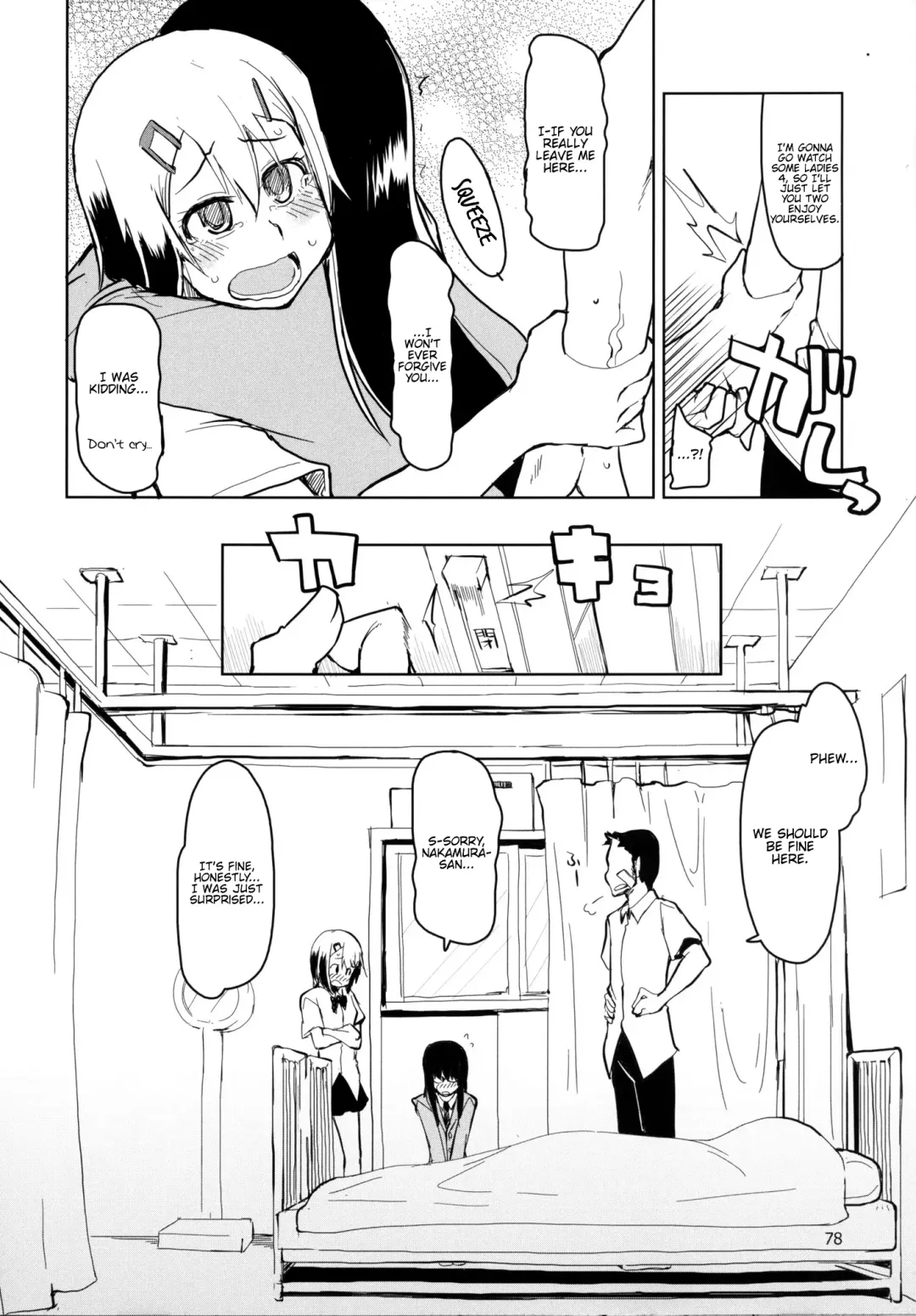 [Ryo] Natsuzuka-san no, Himitsu. Soushuuhen Kouhen Fhentai - Page 79