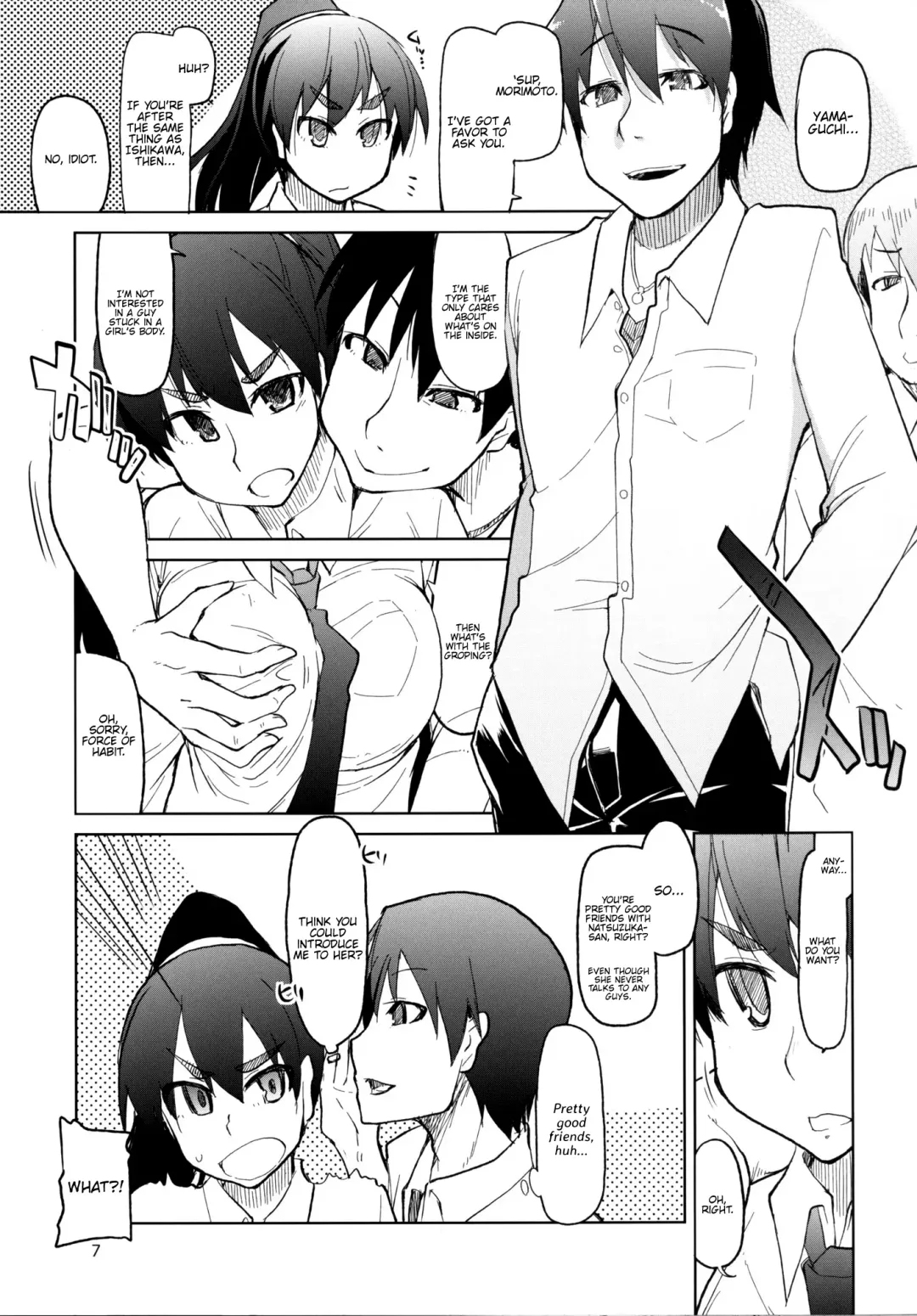 [Ryo] Natsuzuka-san no, Himitsu. Soushuuhen Kouhen Fhentai - Page 8