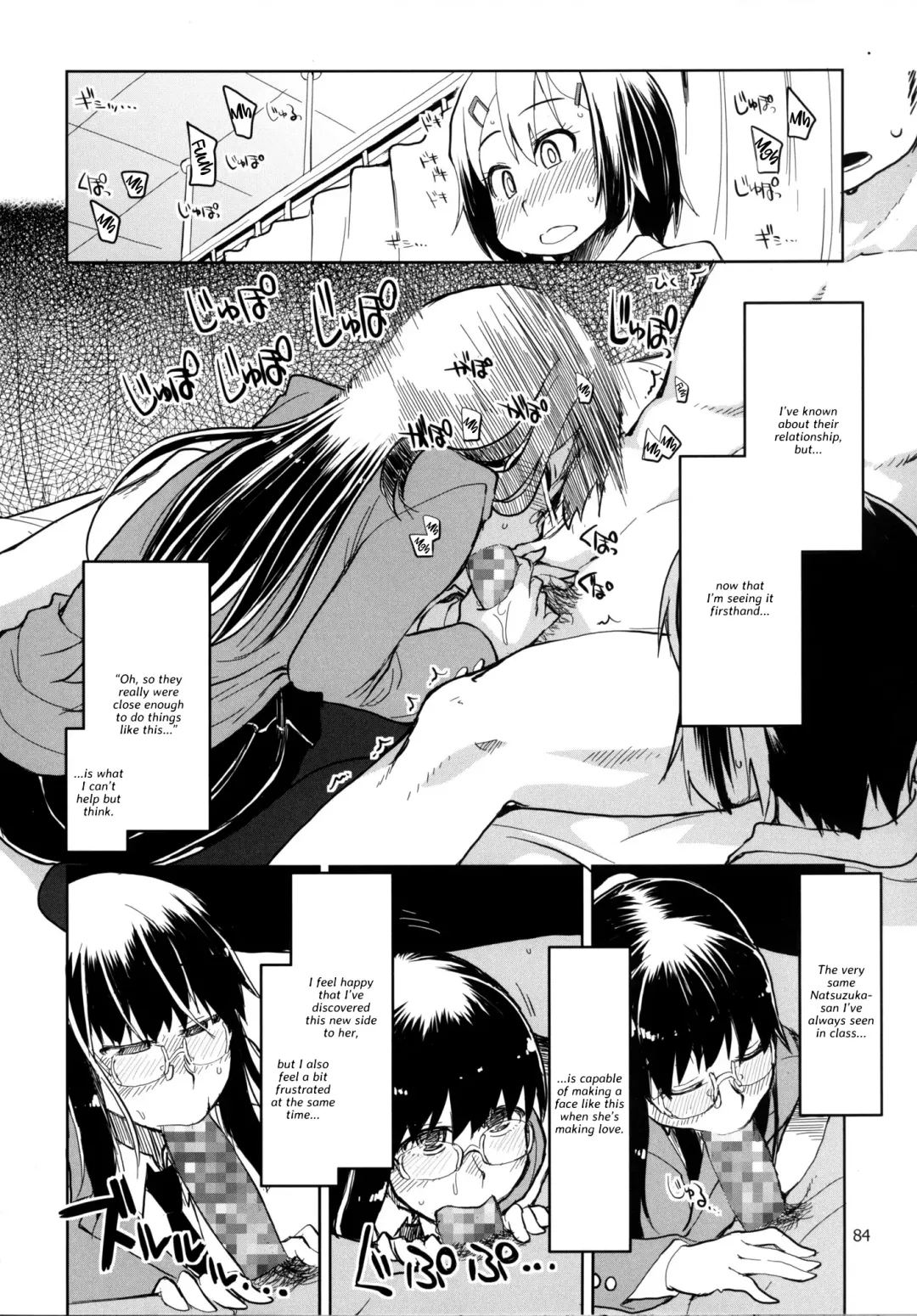[Ryo] Natsuzuka-san no, Himitsu. Soushuuhen Kouhen Fhentai - Page 85