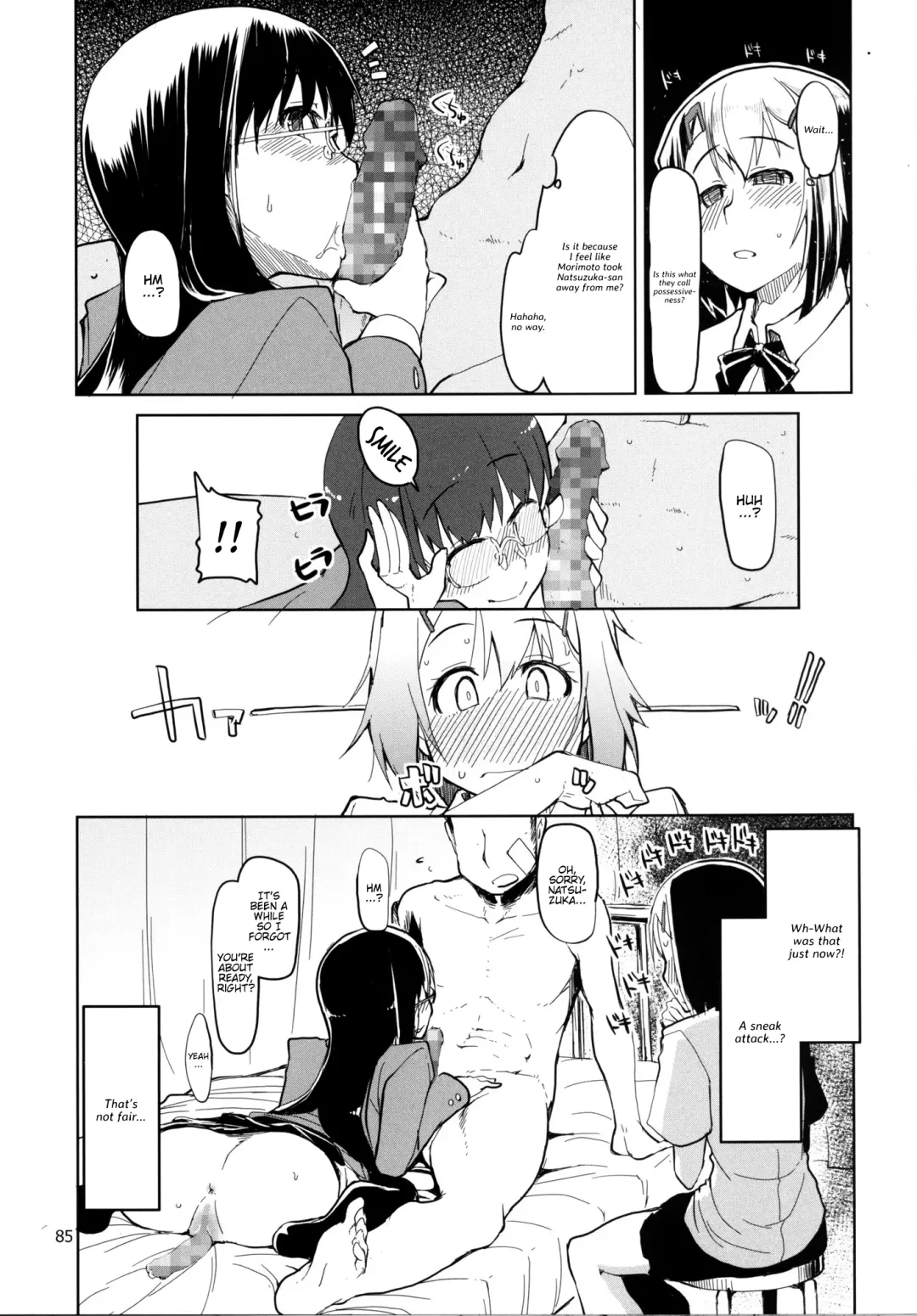[Ryo] Natsuzuka-san no, Himitsu. Soushuuhen Kouhen Fhentai - Page 86