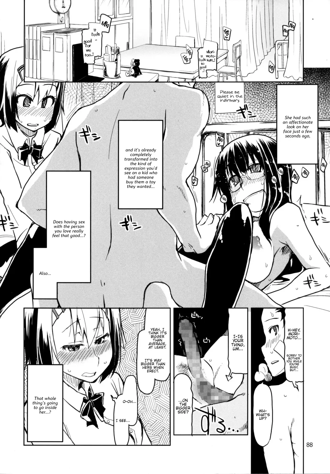 [Ryo] Natsuzuka-san no, Himitsu. Soushuuhen Kouhen Fhentai - Page 89