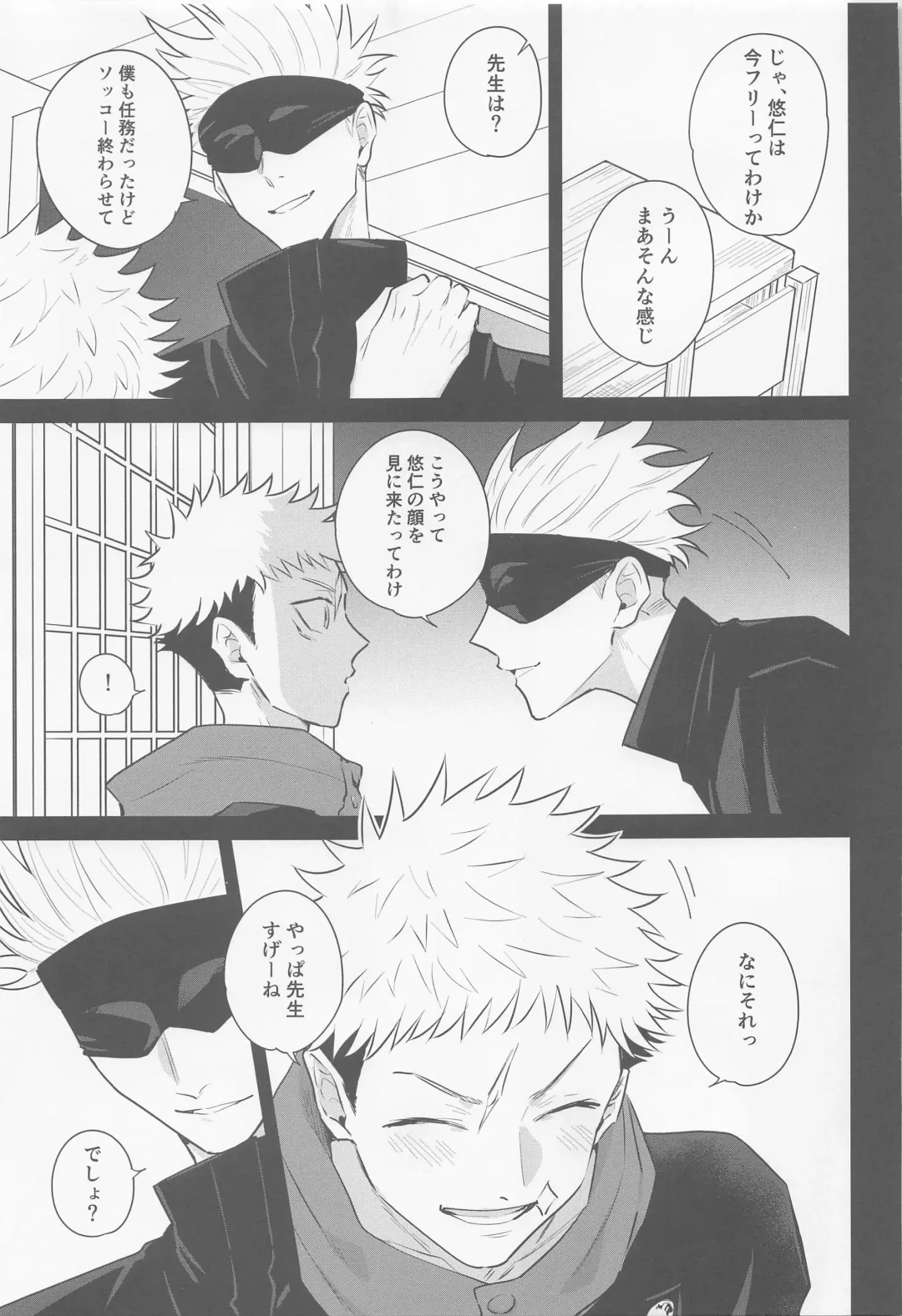 [Kuwai] Sono Uso ni Sugaretara - If you lie to that lie Fhentai - Page 42