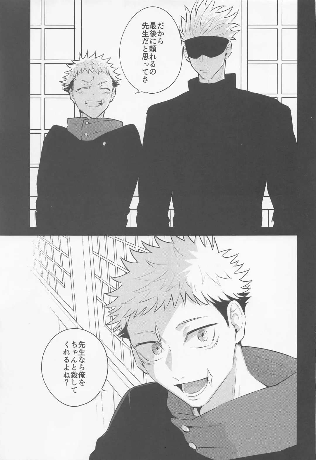 [Kuwai] Sono Uso ni Sugaretara - If you lie to that lie Fhentai - Page 46