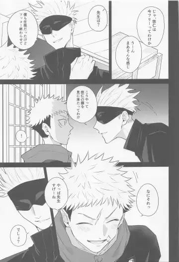 [Kuwai] Sono Uso ni Sugaretara - If you lie to that lie Fhentai - Page 42