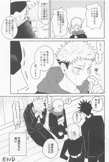 [Kuwai] Sono Uso ni Sugaretara - If you lie to that lie Fhentai - Page 57