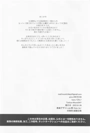 [Kuwai] Sono Uso ni Sugaretara - If you lie to that lie Fhentai - Page 58