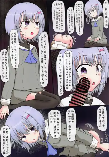 [Konsome] KizuYuka 1 DAY Saimin Sex Of The Year Fhentai - Page 11