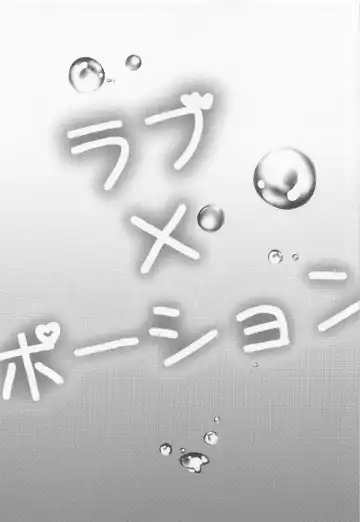 [Kayama Rim] Repeat the Night 3 Fhentai - Page 17