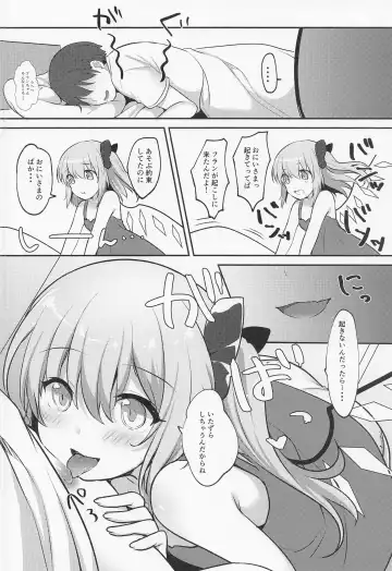 [Kayama Rim] Repeat the Night 3 Fhentai - Page 35