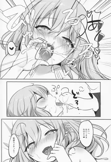 [Kayama Rim] Repeat the Night 3 Fhentai - Page 41