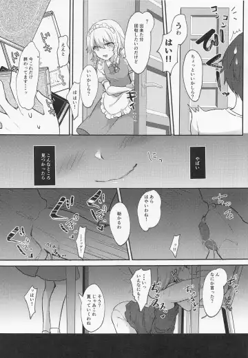 [Kayama Rim] Repeat the Night 3 Fhentai - Page 60