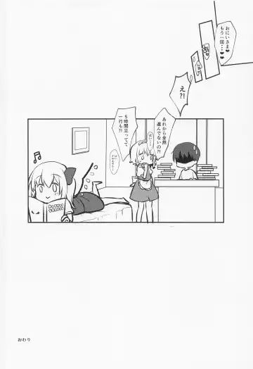 [Kayama Rim] Repeat the Night 3 Fhentai - Page 67