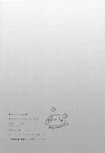 [Kayama Rim] Repeat the Night 3 Fhentai - Page 89