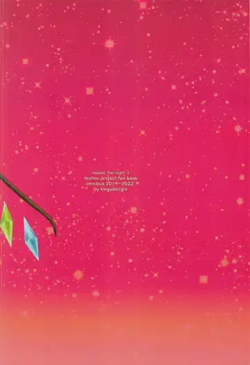 [Kayama Rim] Repeat the Night 3 Fhentai - Page 90