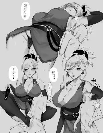 [Elimiko] 魔物ショタvs武蔵ちゃん Fhentai - Page 2