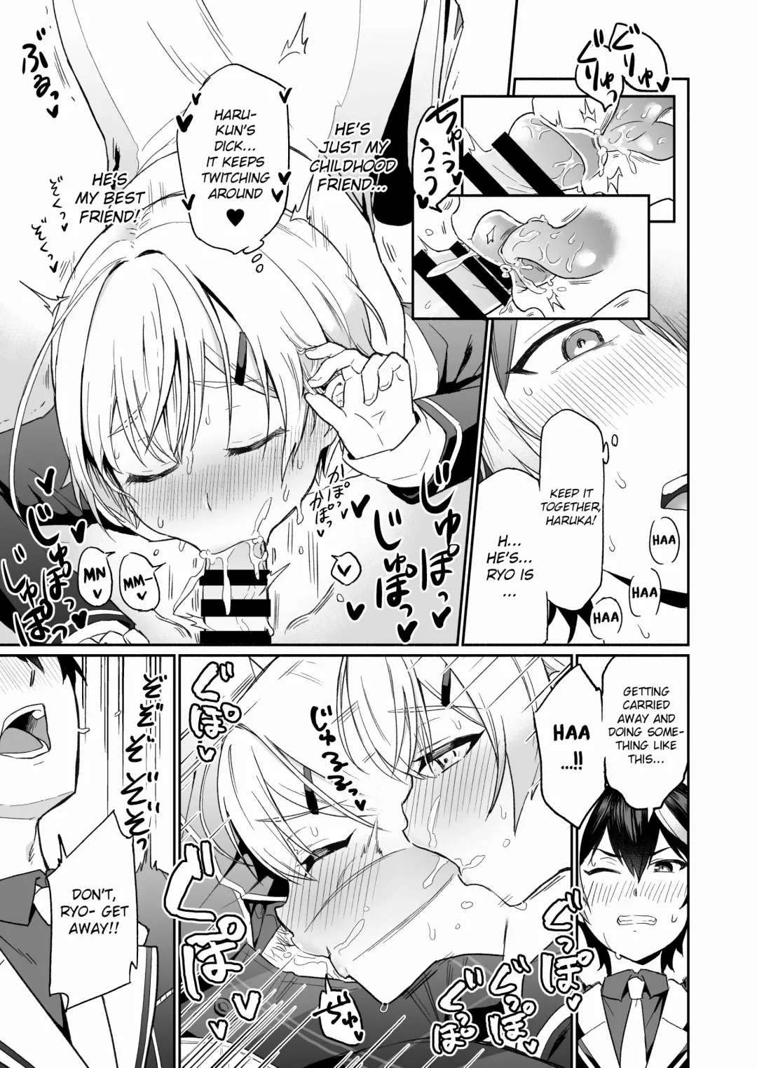 [Hiiro] Shinyuu dakedo Honki Ecchi... Suru? Fhentai - Page 10
