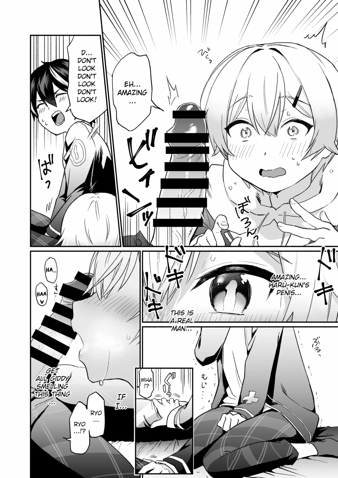 [Hiiro] Shinyuu dakedo Honki Ecchi... Suru? Fhentai - Page 7