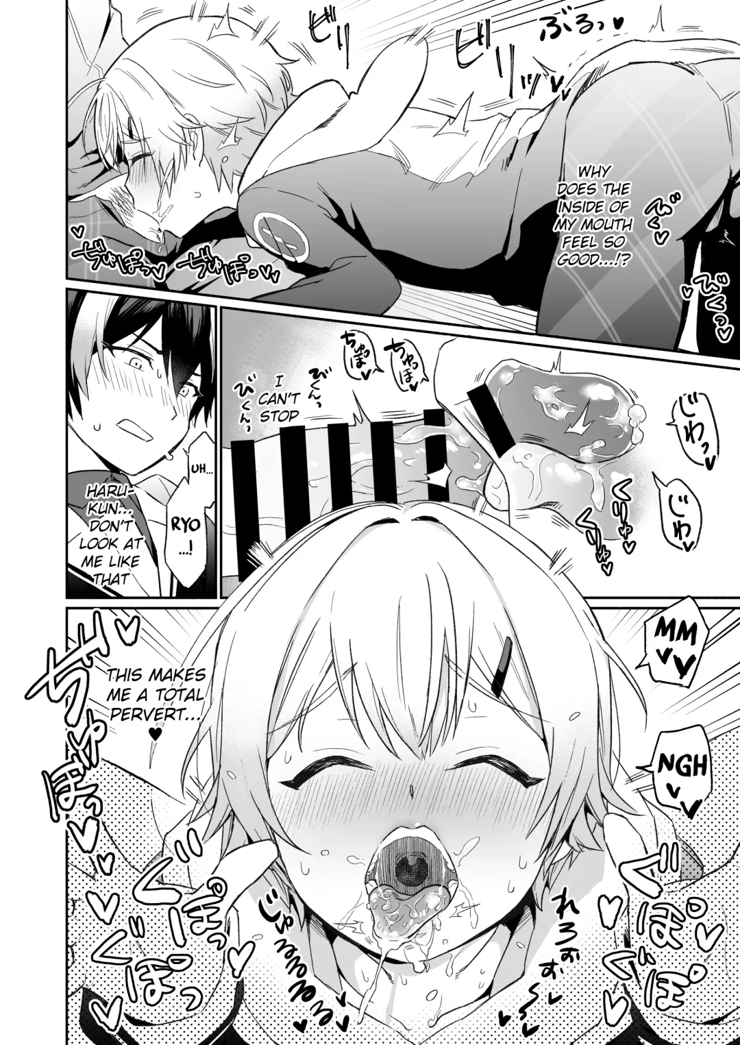[Hiiro] Shinyuu dakedo Honki Ecchi... Suru? Fhentai - Page 9