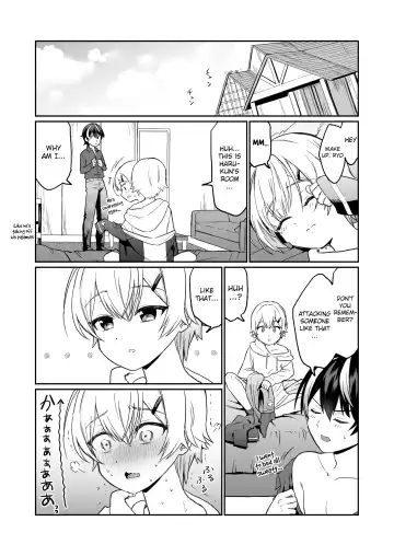 [Hiiro] Shinyuu dakedo Honki Ecchi... Suru? Fhentai - Page 18