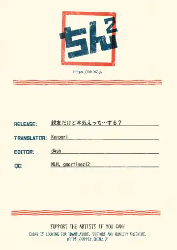 [Hiiro] Shinyuu dakedo Honki Ecchi... Suru? Fhentai - Page 37