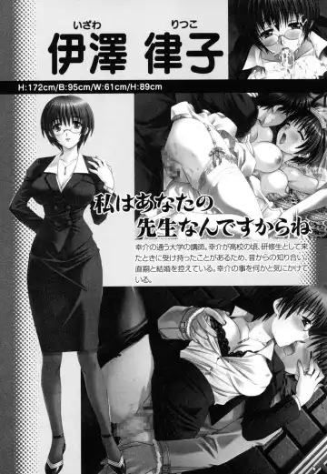 Tsuma Shibori Fhentai - Page 113