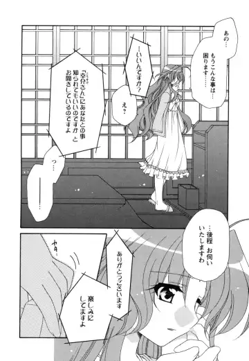 Tsuma Shibori Fhentai - Page 116