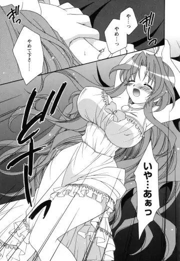 Tsuma Shibori Fhentai - Page 119