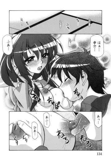 Tsuma Shibori Fhentai - Page 138