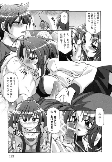 Tsuma Shibori Fhentai - Page 141