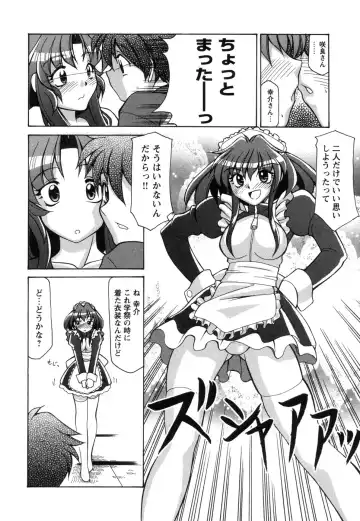 Tsuma Shibori Fhentai - Page 146