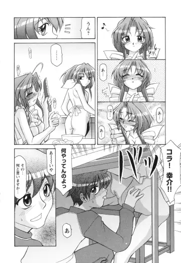 Tsuma Shibori Fhentai - Page 152